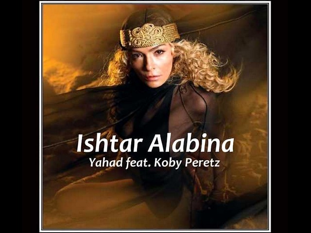 Ishtar Alabina Yahad with Kobi Peretz 2009 - The song ‘Yahad’, in duet with the popular Israeli singer Kobi Peretz, who sings in the Mizrahi style, recorded by Ishtar Alabina in 2009, was awarded as ‘Song Of The Year' on Apple Music Awards in New York. - , Ishtar, Alabina, Yahad, Kobi, Peretz, 2009, music, musics, performance, performances, show, shows, singer, singers, artist, artists, songwriter, songwriters, performer, performers, vocal, vocals, duet, duets, popular, Israeli, Mizrahi, style, styles, song, songs, year, years, Apple, Awards, award, New, York - The song ‘Yahad’, in duet with the popular Israeli singer Kobi Peretz, who sings in the Mizrahi style, recorded by Ishtar Alabina in 2009, was awarded as ‘Song Of The Year' on Apple Music Awards in New York. Подреждайте безплатни онлайн Ishtar Alabina Yahad with Kobi Peretz 2009 пъзел игри или изпратете Ishtar Alabina Yahad with Kobi Peretz 2009 пъзел игра поздравителна картичка  от puzzles-games.eu.. Ishtar Alabina Yahad with Kobi Peretz 2009 пъзел, пъзели, пъзели игри, puzzles-games.eu, пъзел игри, online пъзел игри, free пъзел игри, free online пъзел игри, Ishtar Alabina Yahad with Kobi Peretz 2009 free пъзел игра, Ishtar Alabina Yahad with Kobi Peretz 2009 online пъзел игра, jigsaw puzzles, Ishtar Alabina Yahad with Kobi Peretz 2009 jigsaw puzzle, jigsaw puzzle games, jigsaw puzzles games, Ishtar Alabina Yahad with Kobi Peretz 2009 пъзел игра картичка, пъзели игри картички, Ishtar Alabina Yahad with Kobi Peretz 2009 пъзел игра поздравителна картичка