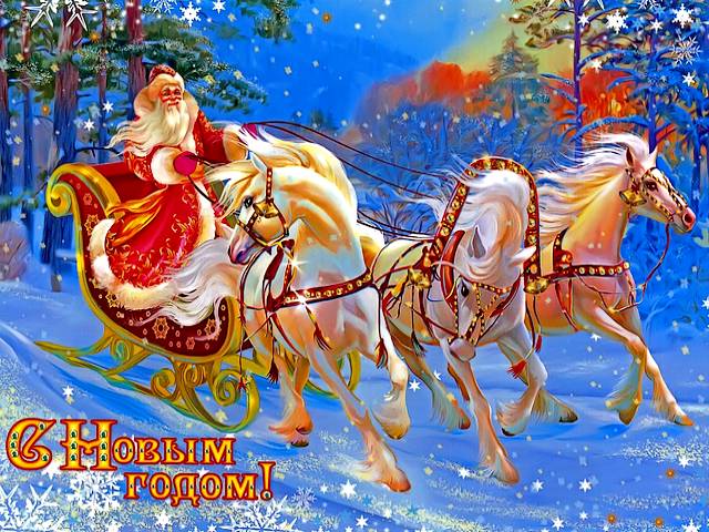 Happy New Year Russian Congratulations Card juego de puzzle 