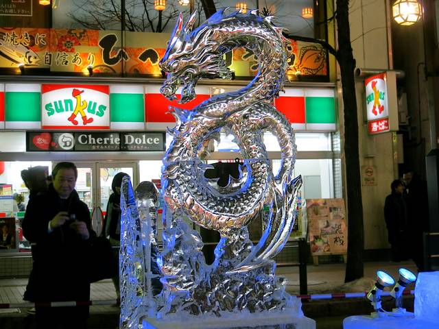 Dragon Ice Sculpture in Susukino Sapporo Hokkaido Japan - Ice sculpture of a dragon on the main shopping street Ekimae-dori of Susukino district, during the annual Snow and Ice Festival in Sapporo, capital city of Hokkaido, the northernmost prefecture of Japan (February 2012). - , dragon, dragons, ice, sculpture, sculptures, Susukino, Sapporo, Hokkaido, Japan, show, shows, places, place, nature, natures, travel, travels, trip, trips, tour, tours, main, shopping, street, Ekimae-dori, Ekimae, dori, district, districts, annual, snow, festival, festivals, capital, city, cities, northernmost, prefecture, prefectures, February, 2012 - Ice sculpture of a dragon on the main shopping street Ekimae-dori of Susukino district, during the annual Snow and Ice Festival in Sapporo, capital city of Hokkaido, the northernmost prefecture of Japan (February 2012). Решайте бесплатные онлайн Dragon Ice Sculpture in Susukino Sapporo Hokkaido Japan пазлы игры или отправьте Dragon Ice Sculpture in Susukino Sapporo Hokkaido Japan пазл игру приветственную открытку  из puzzles-games.eu.. Dragon Ice Sculpture in Susukino Sapporo Hokkaido Japan пазл, пазлы, пазлы игры, puzzles-games.eu, пазл игры, онлайн пазл игры, игры пазлы бесплатно, бесплатно онлайн пазл игры, Dragon Ice Sculpture in Susukino Sapporo Hokkaido Japan бесплатно пазл игра, Dragon Ice Sculpture in Susukino Sapporo Hokkaido Japan онлайн пазл игра , jigsaw puzzles, Dragon Ice Sculpture in Susukino Sapporo Hokkaido Japan jigsaw puzzle, jigsaw puzzle games, jigsaw puzzles games, Dragon Ice Sculpture in Susukino Sapporo Hokkaido Japan пазл игра открытка, пазлы игры открытки, Dragon Ice Sculpture in Susukino Sapporo Hokkaido Japan пазл игра приветственная открытка