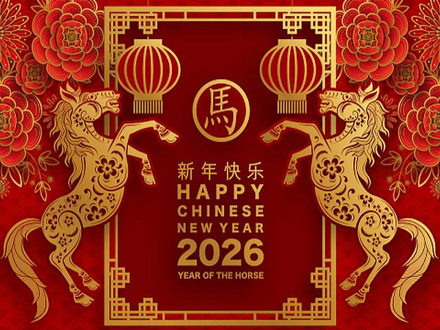 Chinese New Year 2026 Greeting Card пазл игру 